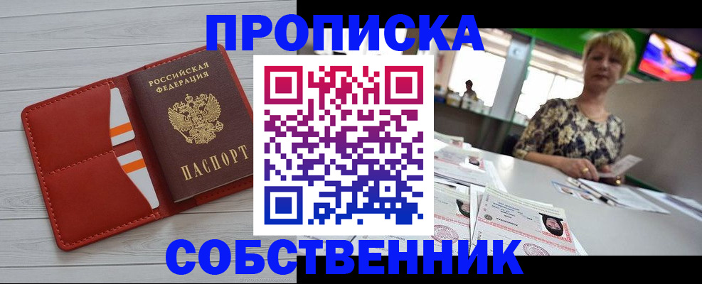 регистрация для дет. сада в Новгородской области