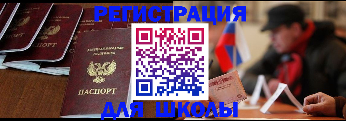 прописка от собственника в Новгородской области